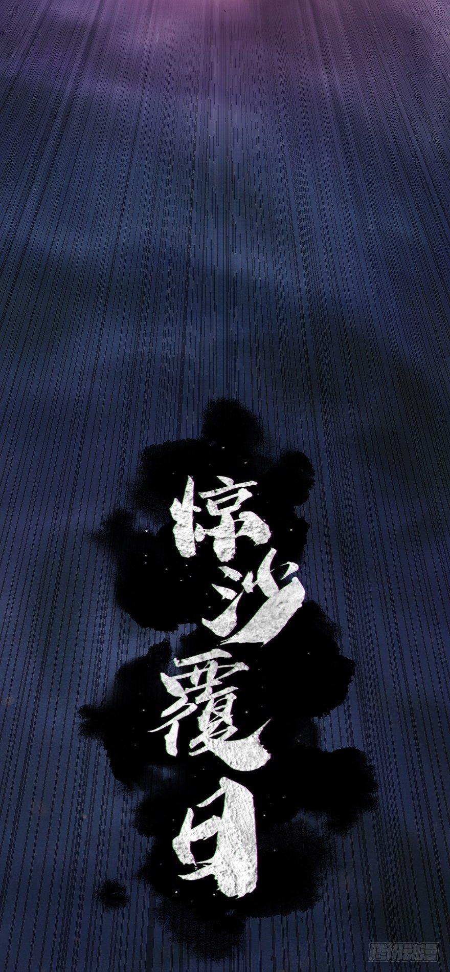 30话：解杀还杀(1/2)-第42话