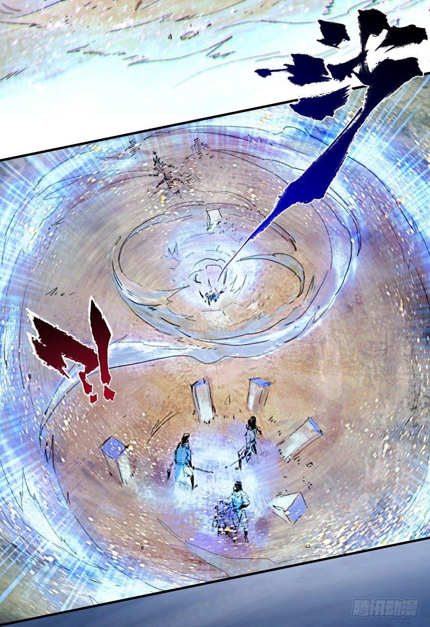 30话：解杀还杀(1/2)-第42话