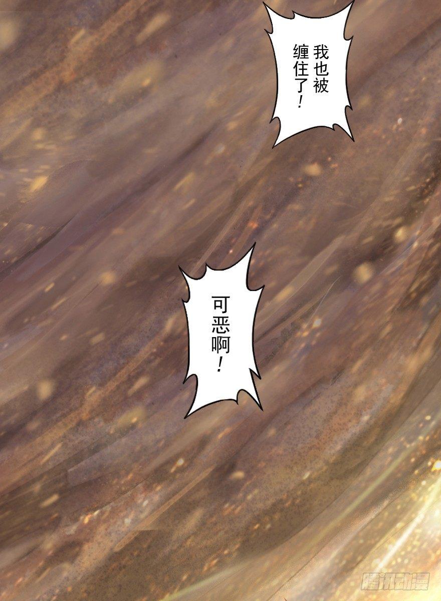 30话：解杀还杀(1/2)-第42话