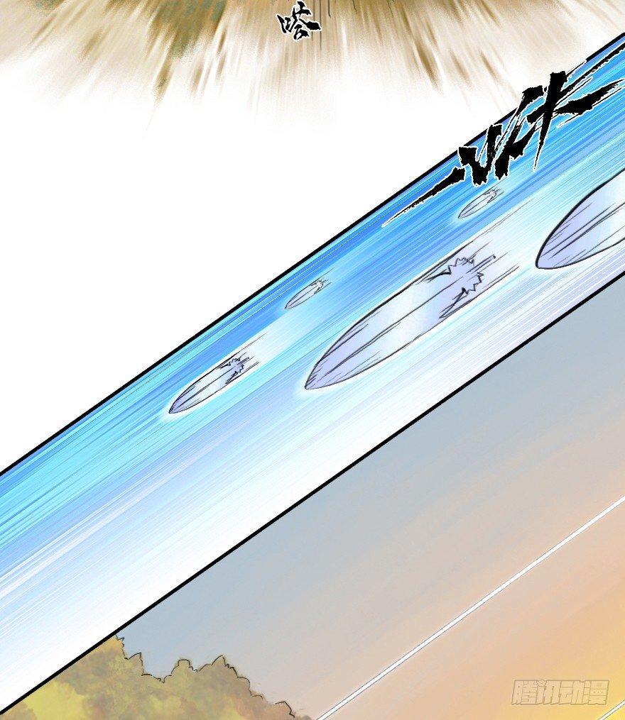 30话：解杀还杀(1/2)-第42话