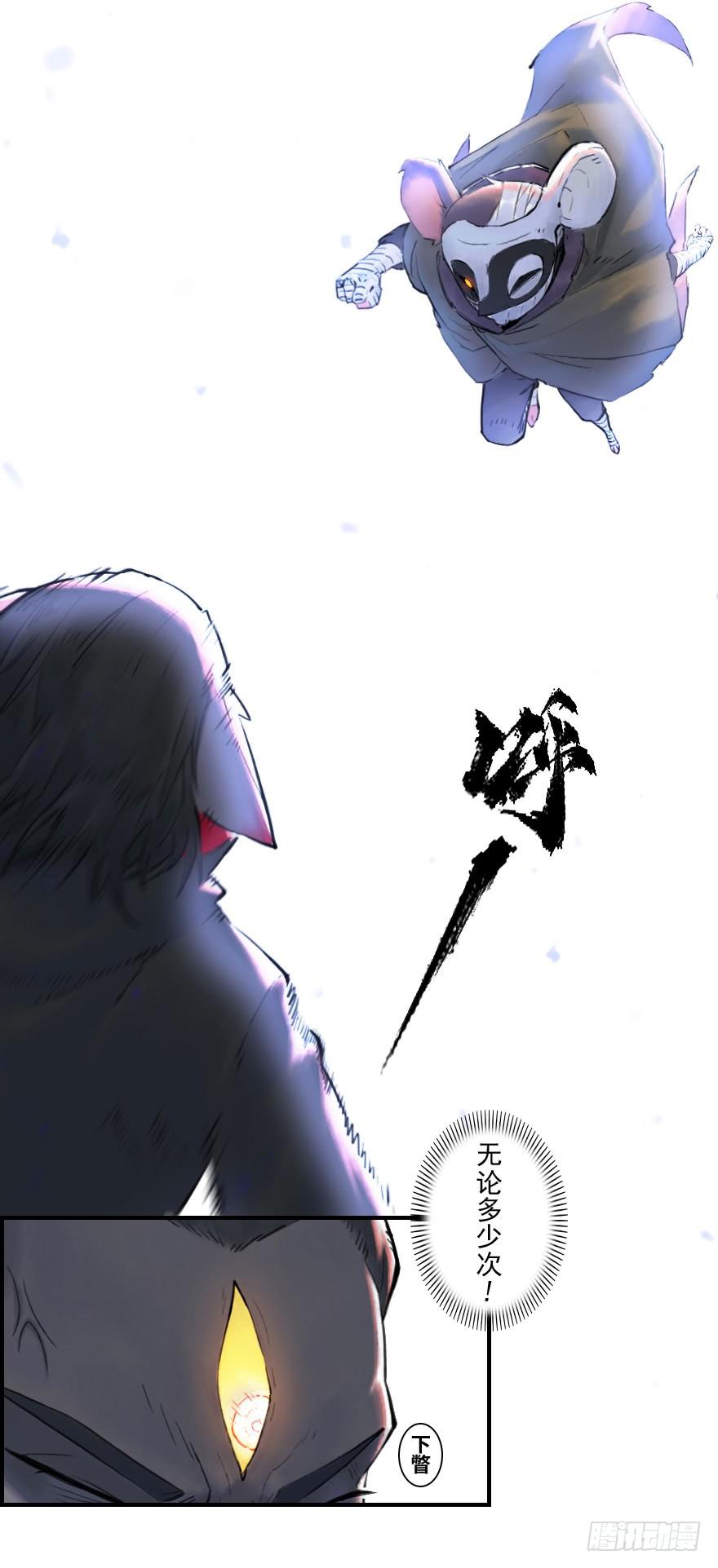 30话：解杀还杀(1/2)-第42话