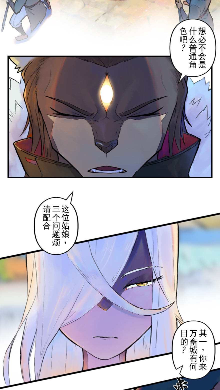 32话：逃离(1/2)-第44话