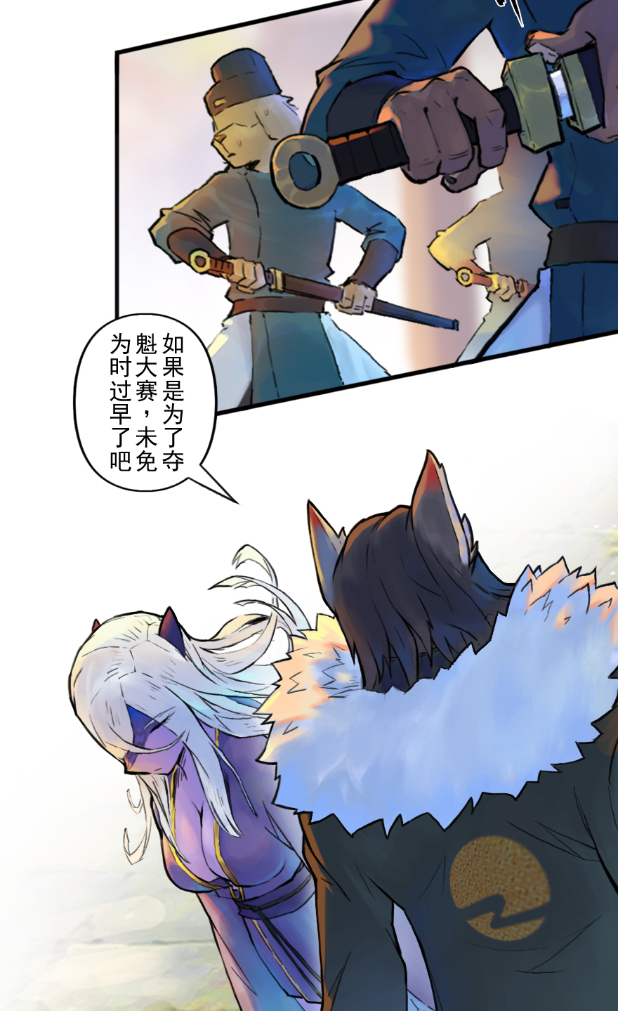 32话：逃离(1/2)-第44话