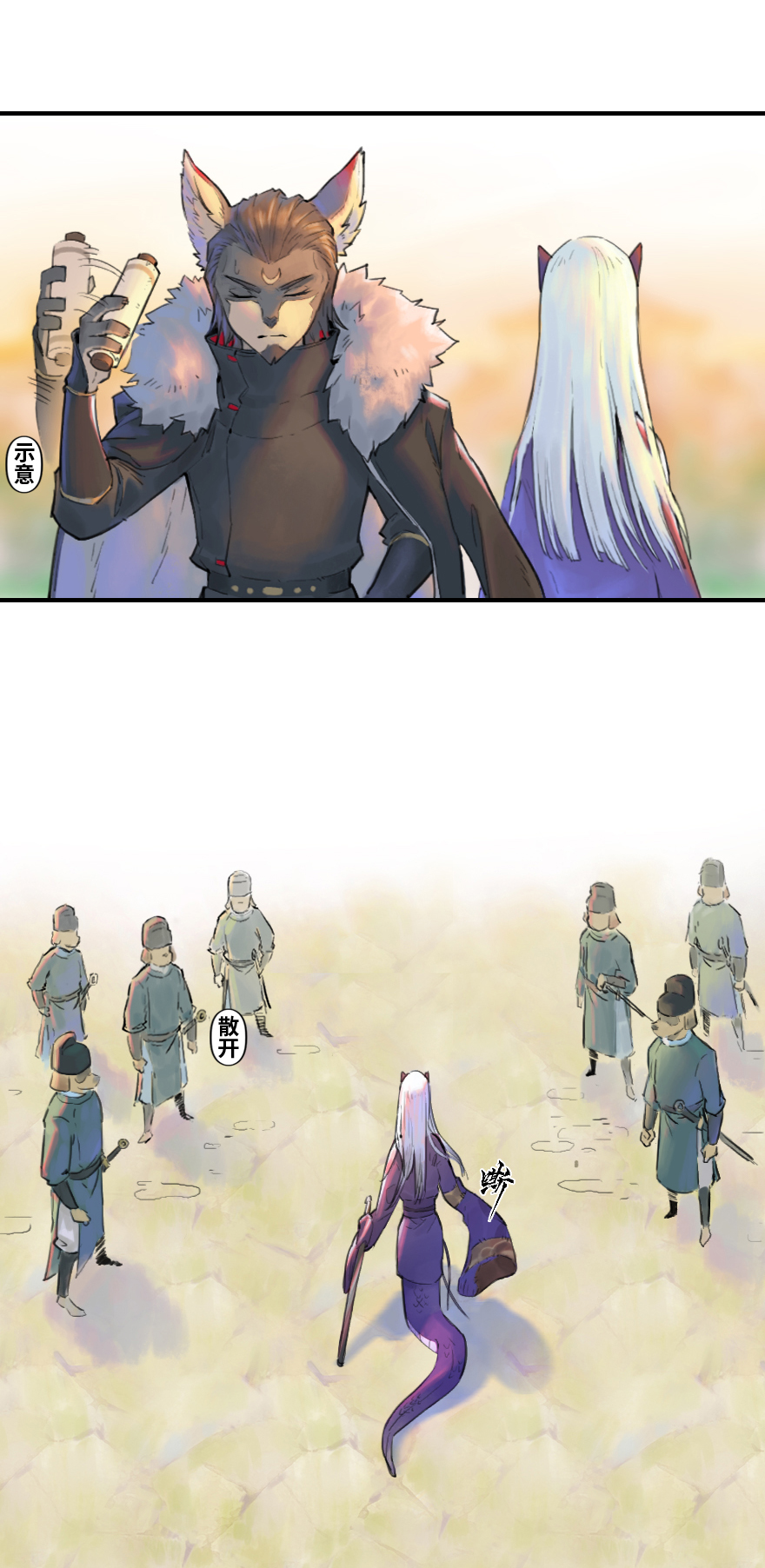 32话：逃离(1/2)-第44话