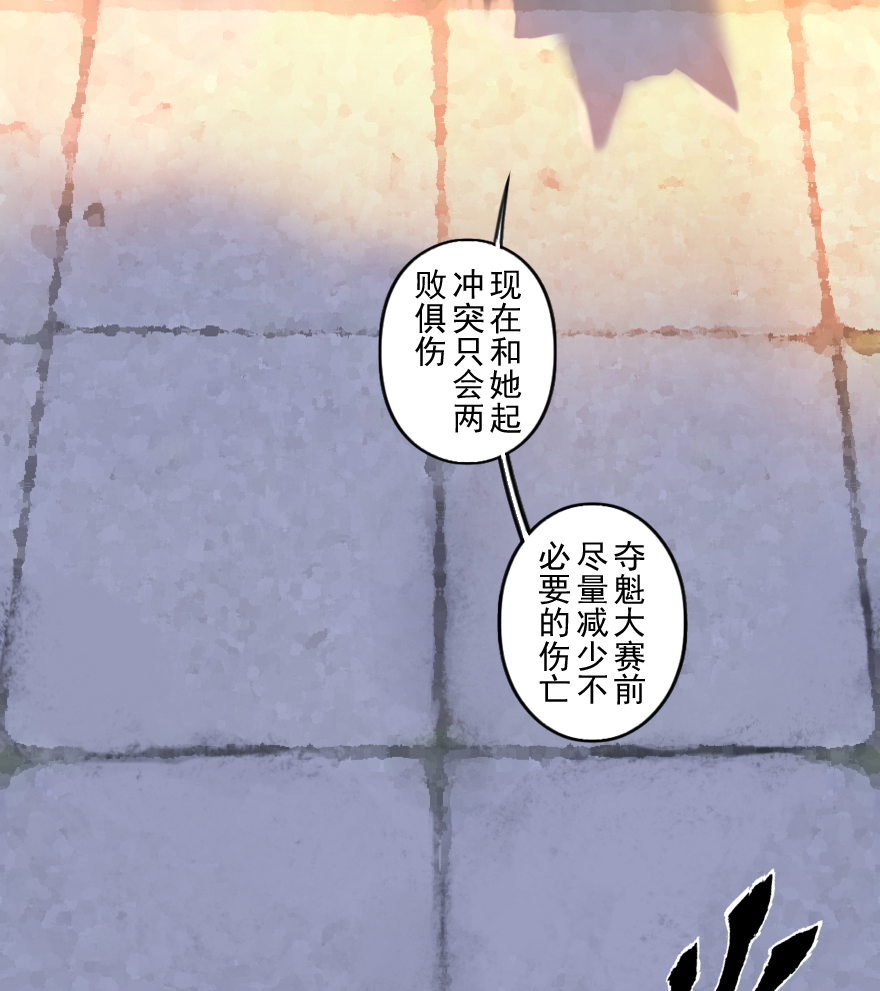 32话：逃离(1/2)-第44话