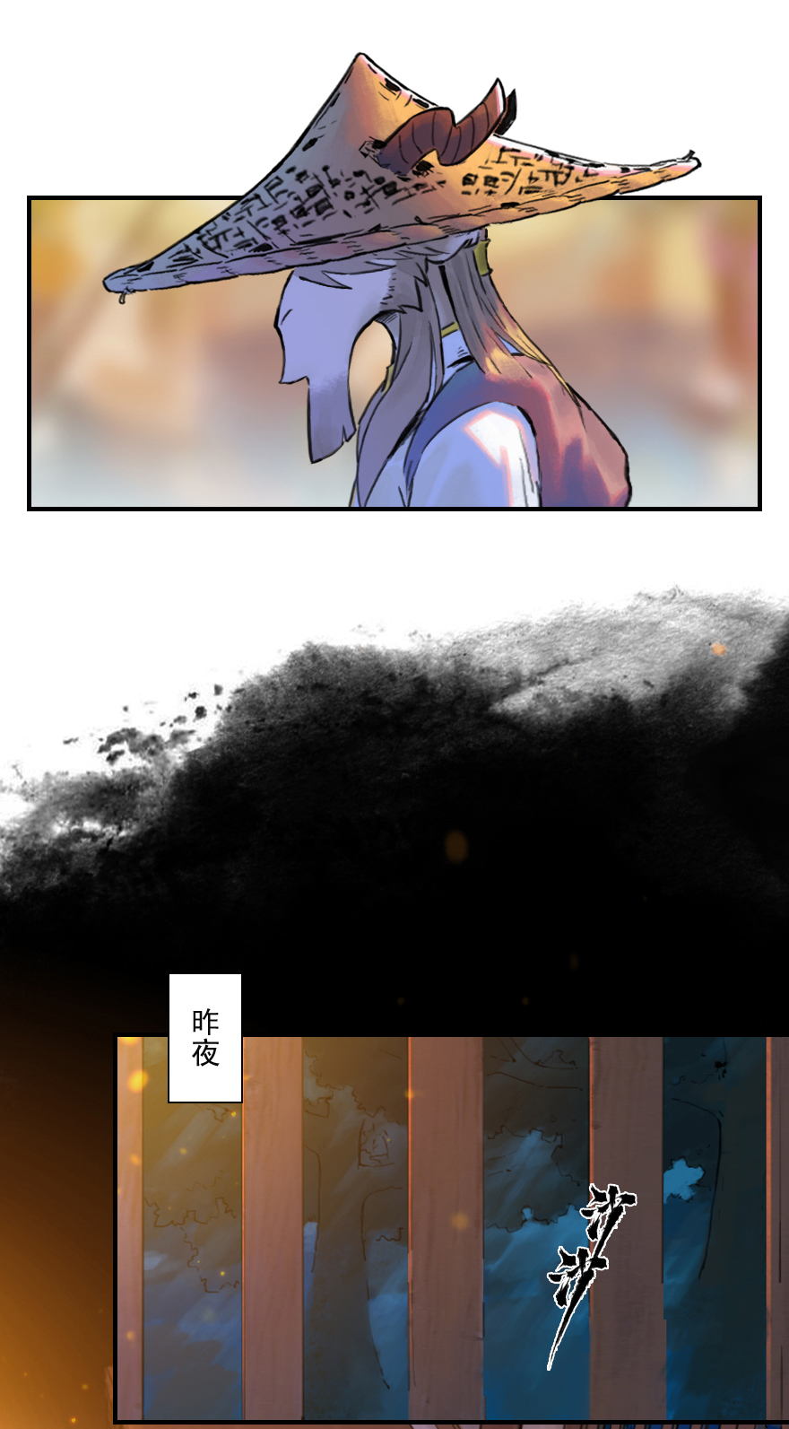 32话：逃离(1/2)-第44话