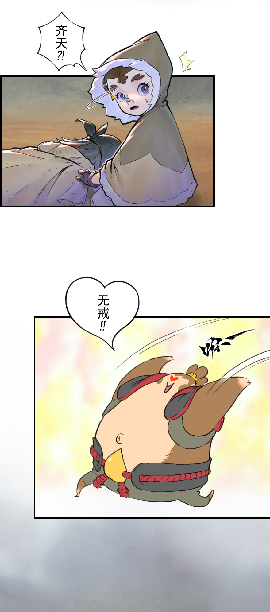 32话：逃离(1/2)-第44话