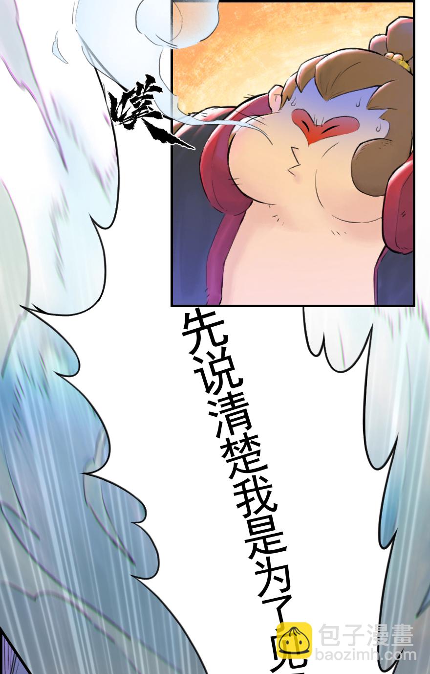 32话：逃离(1/2)-第44话