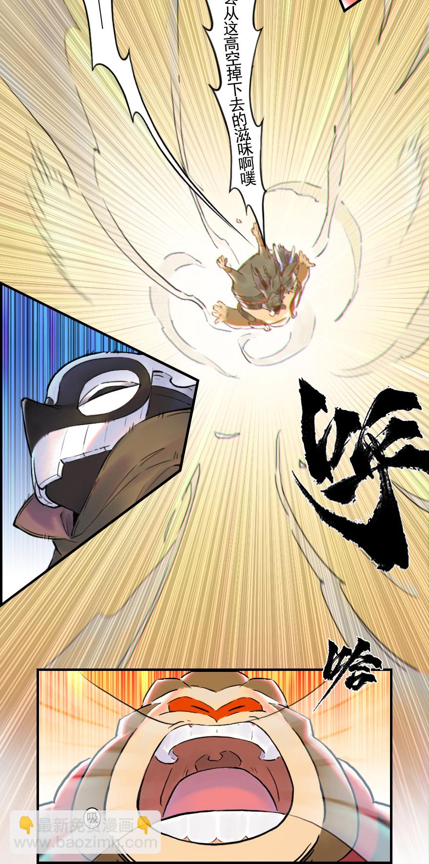 32话：逃离(1/2)-第44话