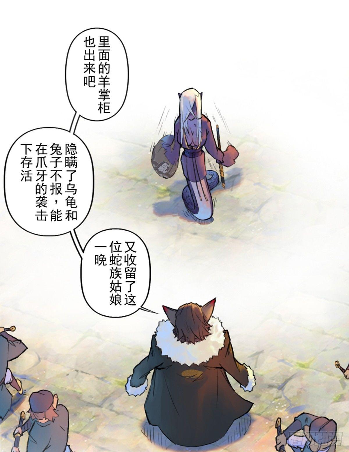 34话：再会(1/2)-第46话