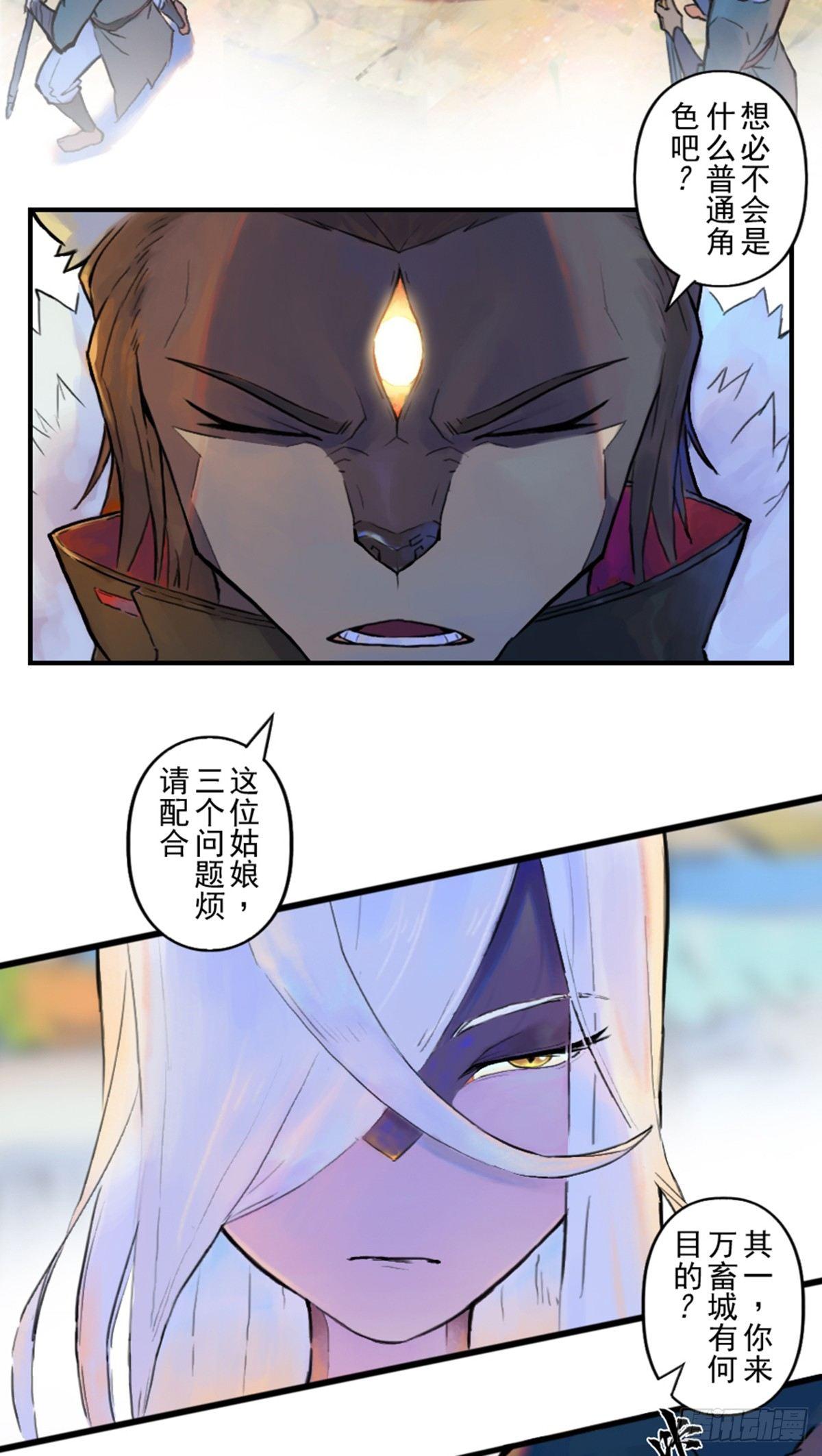 34话：再会(1/2)-第46话