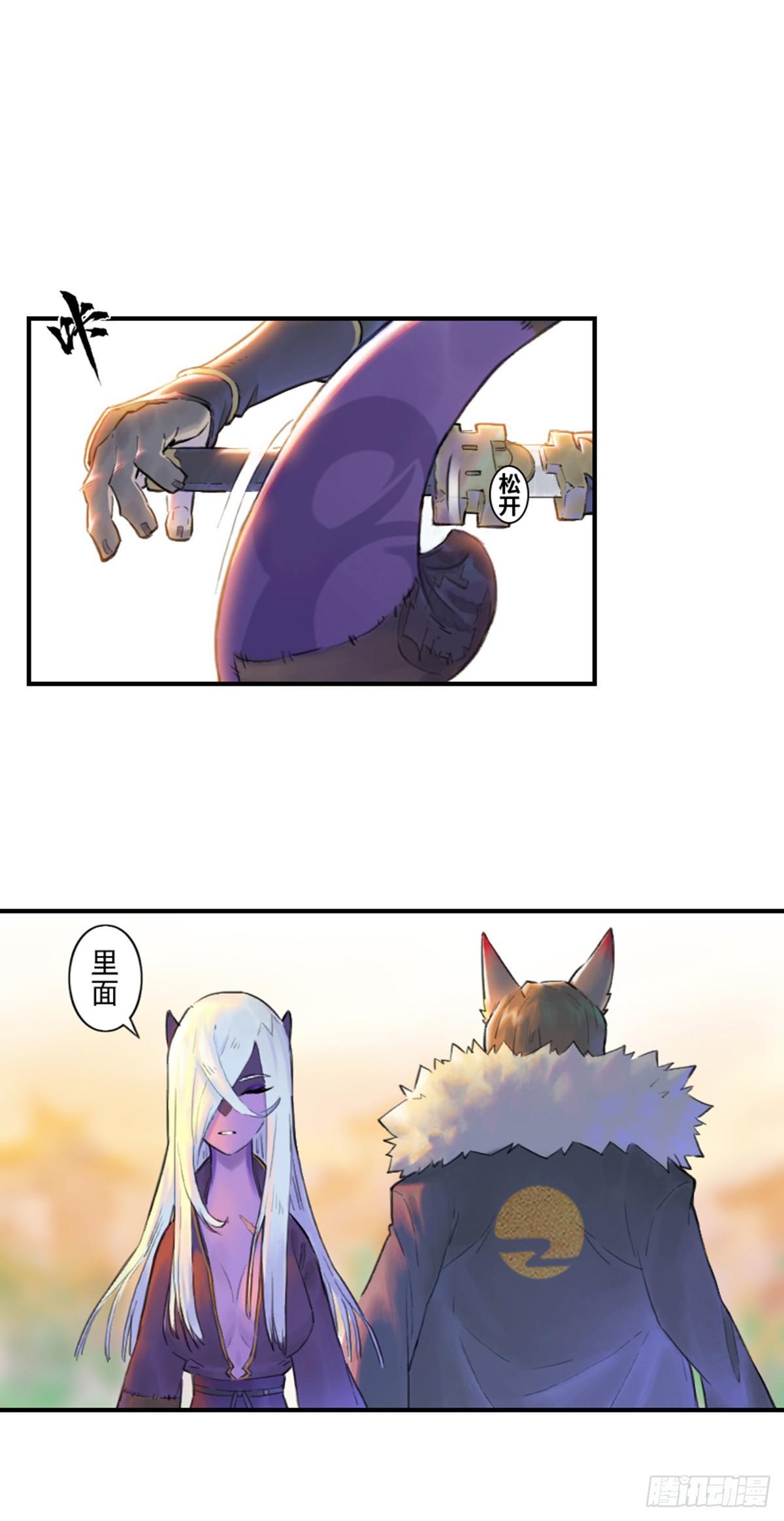 34话：再会(1/2)-第46话