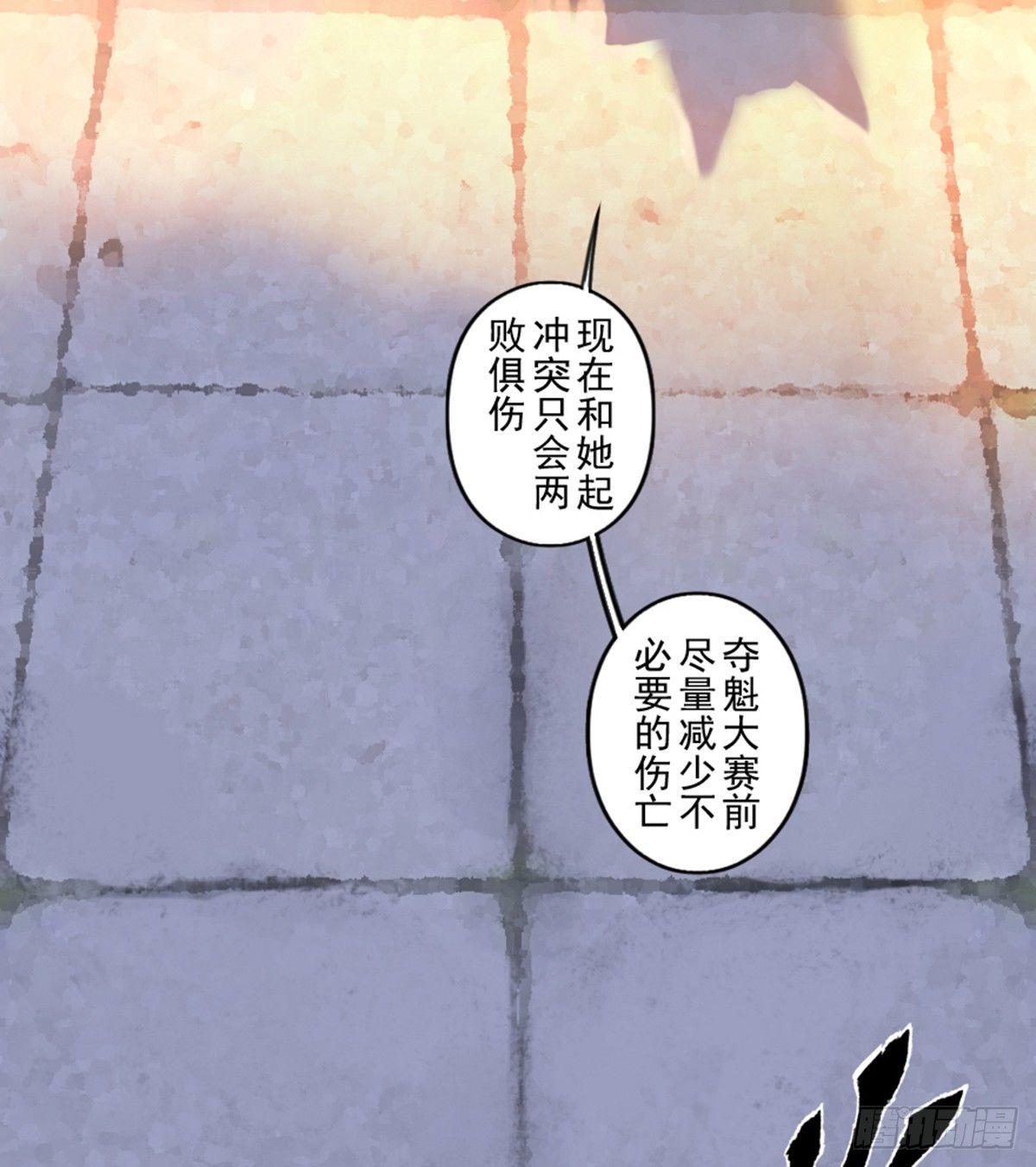 34话：再会(1/2)-第46话