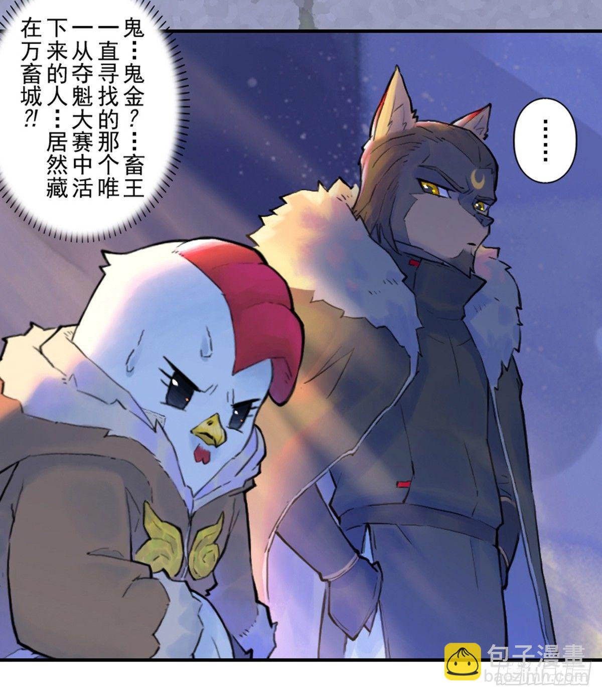 34话：再会(1/2)-第46话