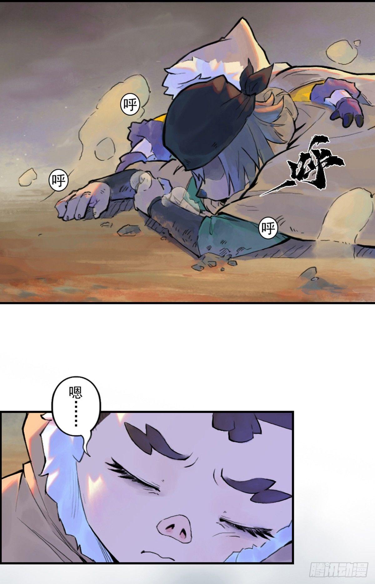 34话：再会(1/2)-第46话