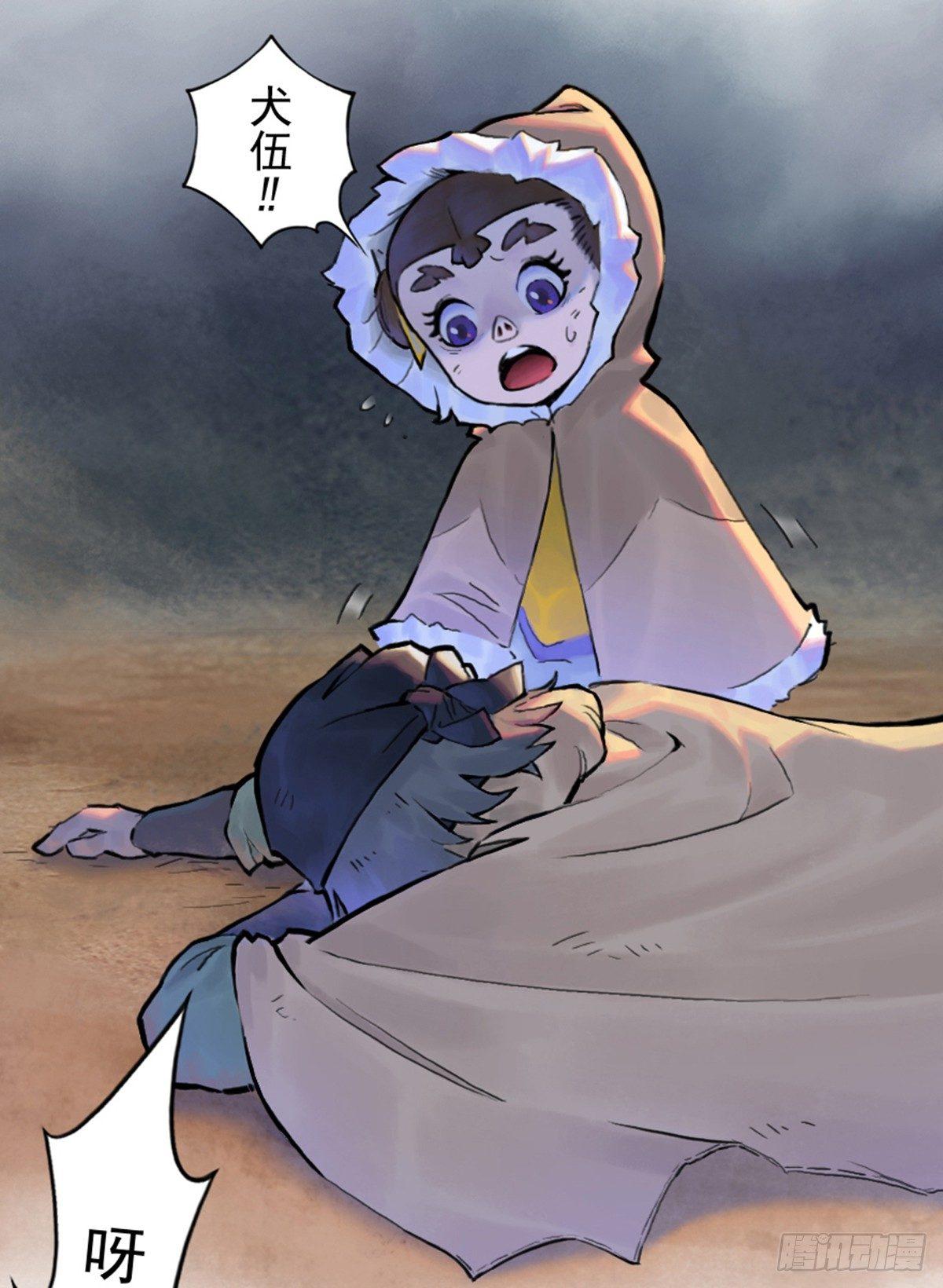 34话：再会(1/2)-第46话