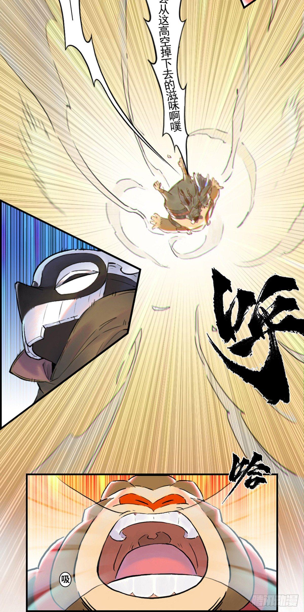 34话：再会(1/2)-第46话