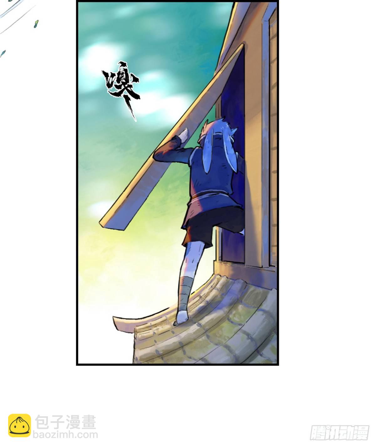 36话：山雨欲来①-第48话