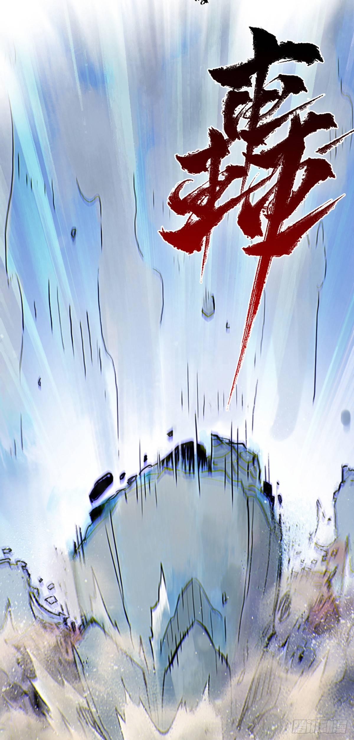 36话：山雨欲来①-第48话