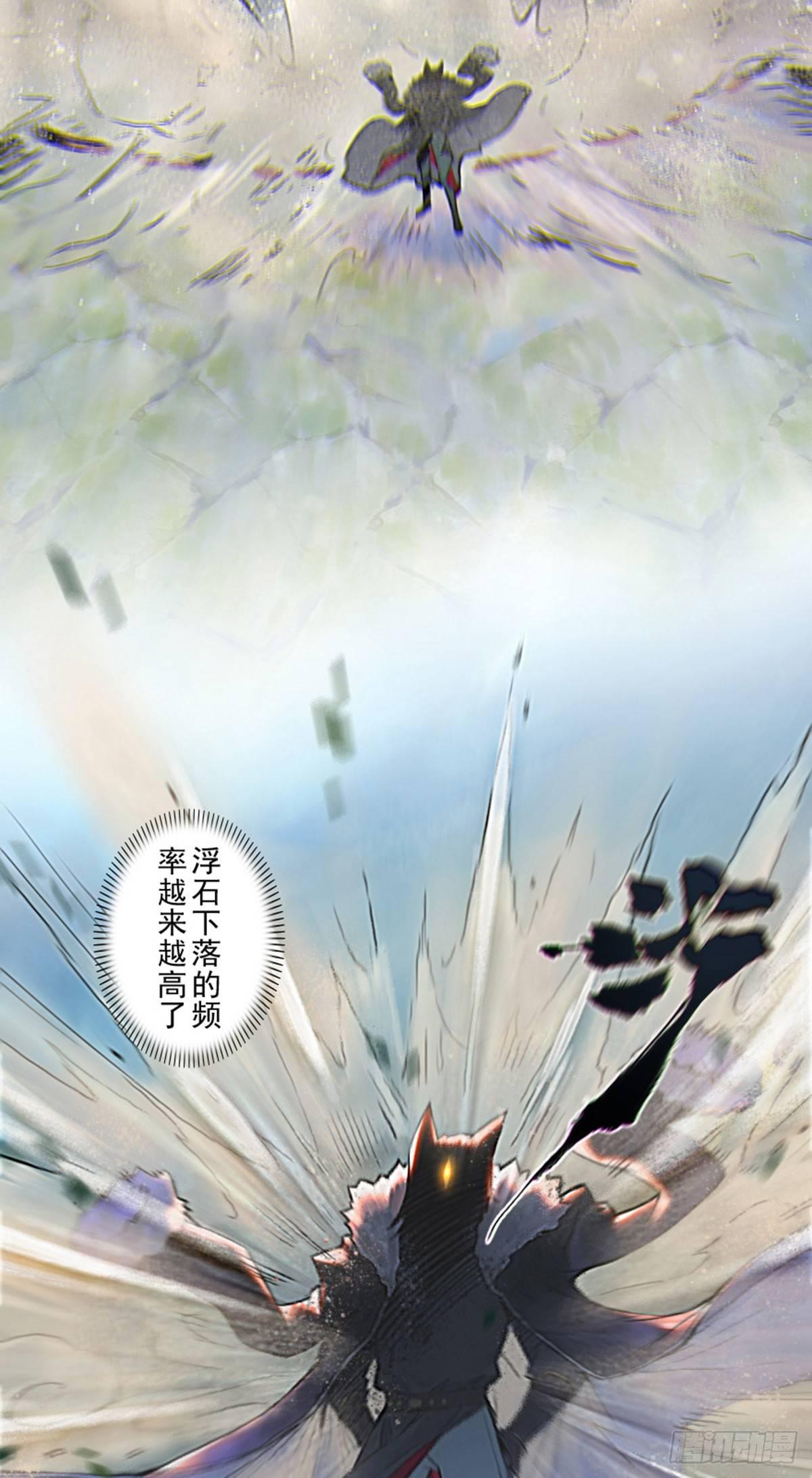 36话：山雨欲来①-第48话