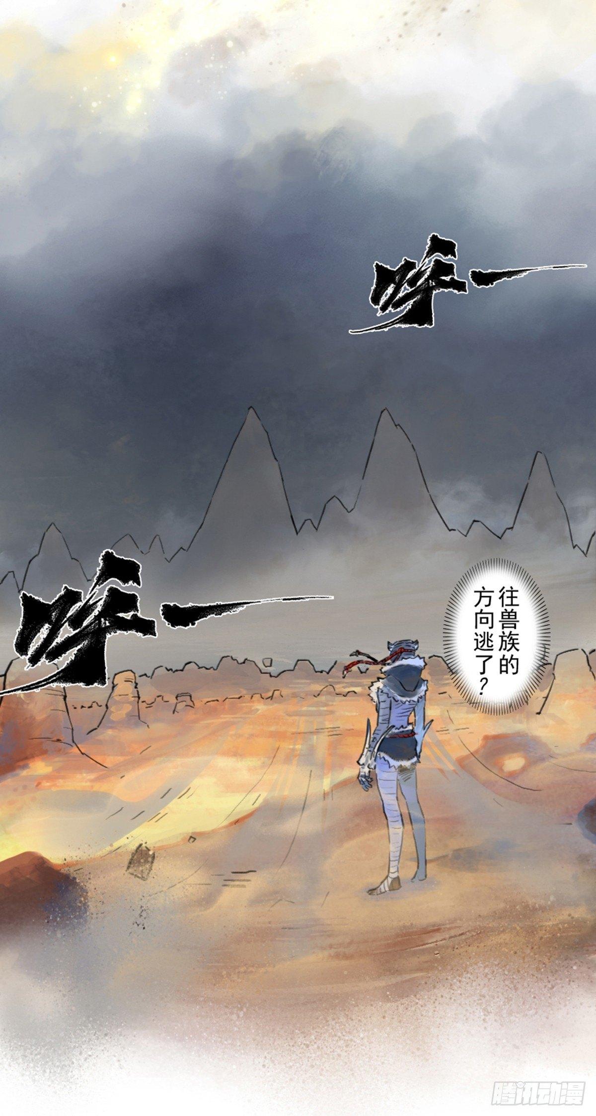 36话：山雨欲来①-第48话