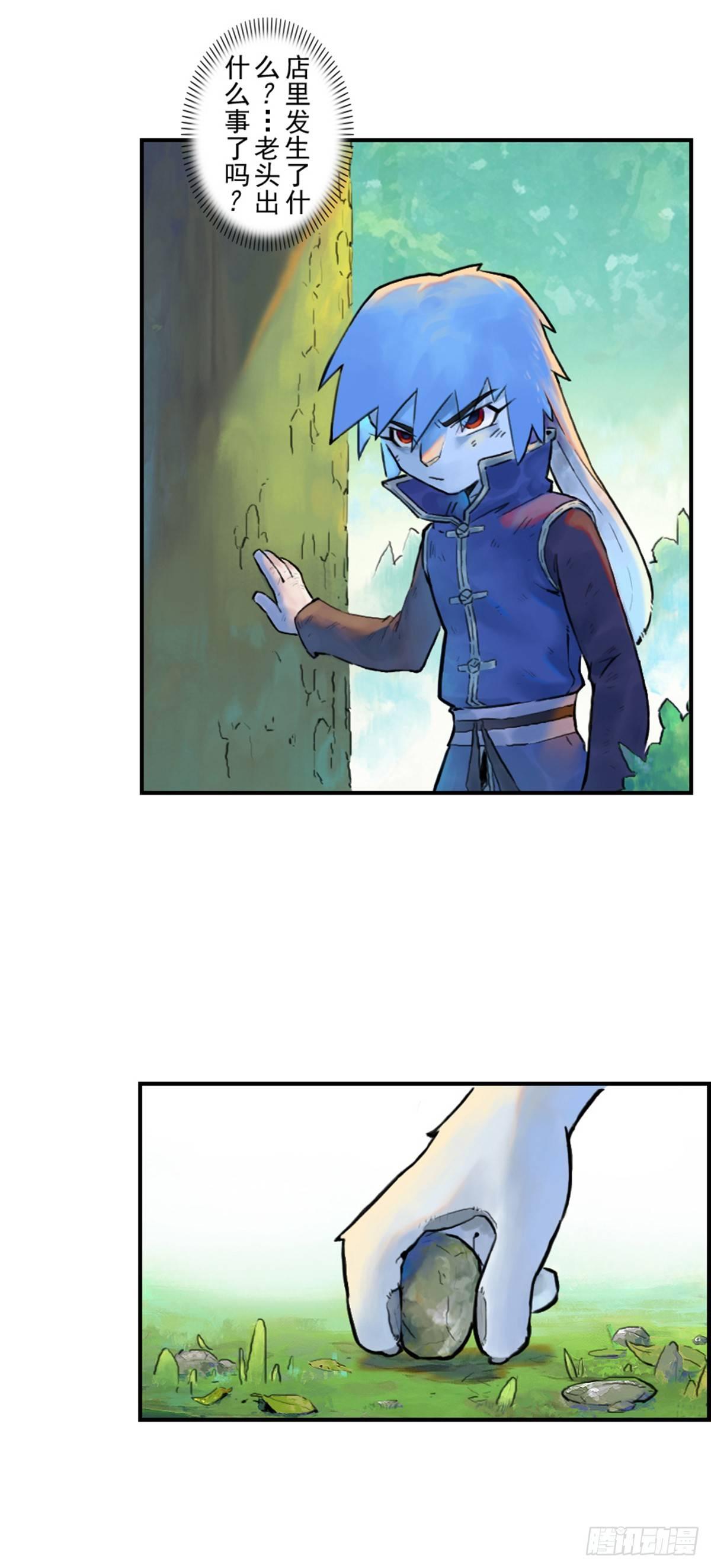 36话：山雨欲来①-第48话