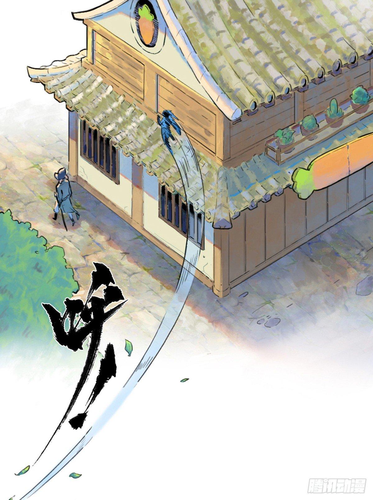 36话：山雨欲来①-第48话