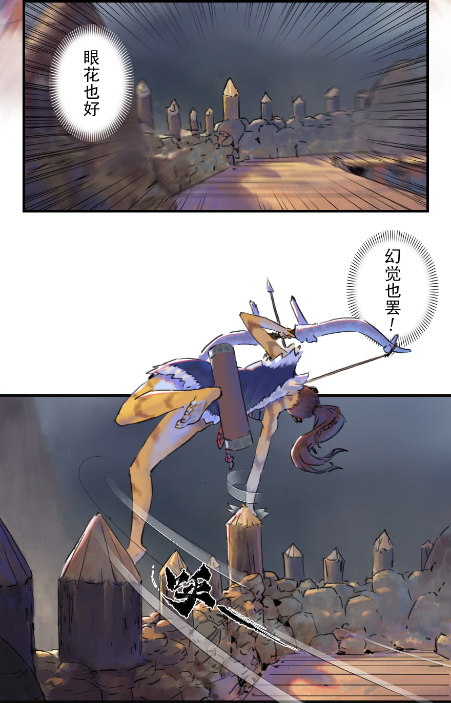 38话：山雨欲来③-第50话