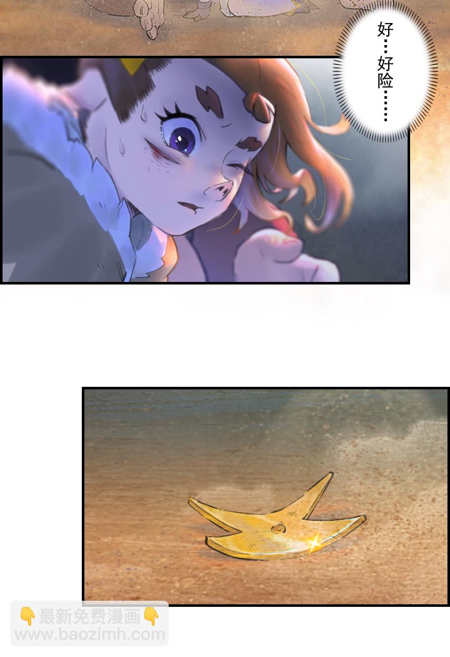 38话：山雨欲来③-第50话