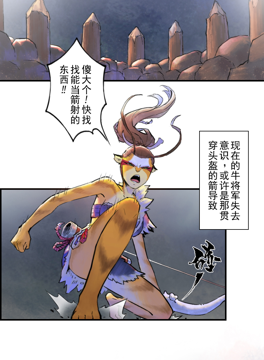 38话：山雨欲来③-第50话