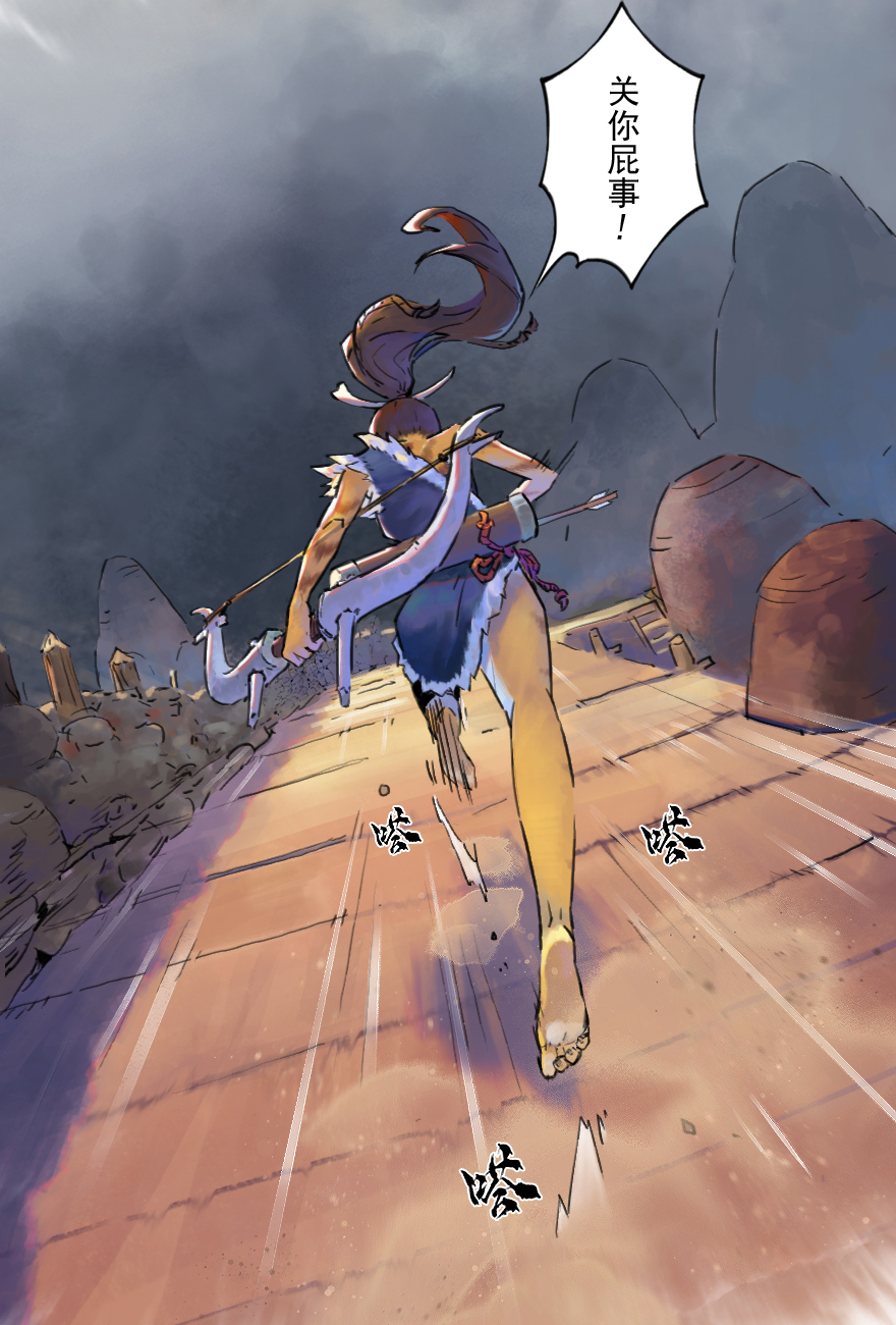 38话：山雨欲来③-第50话