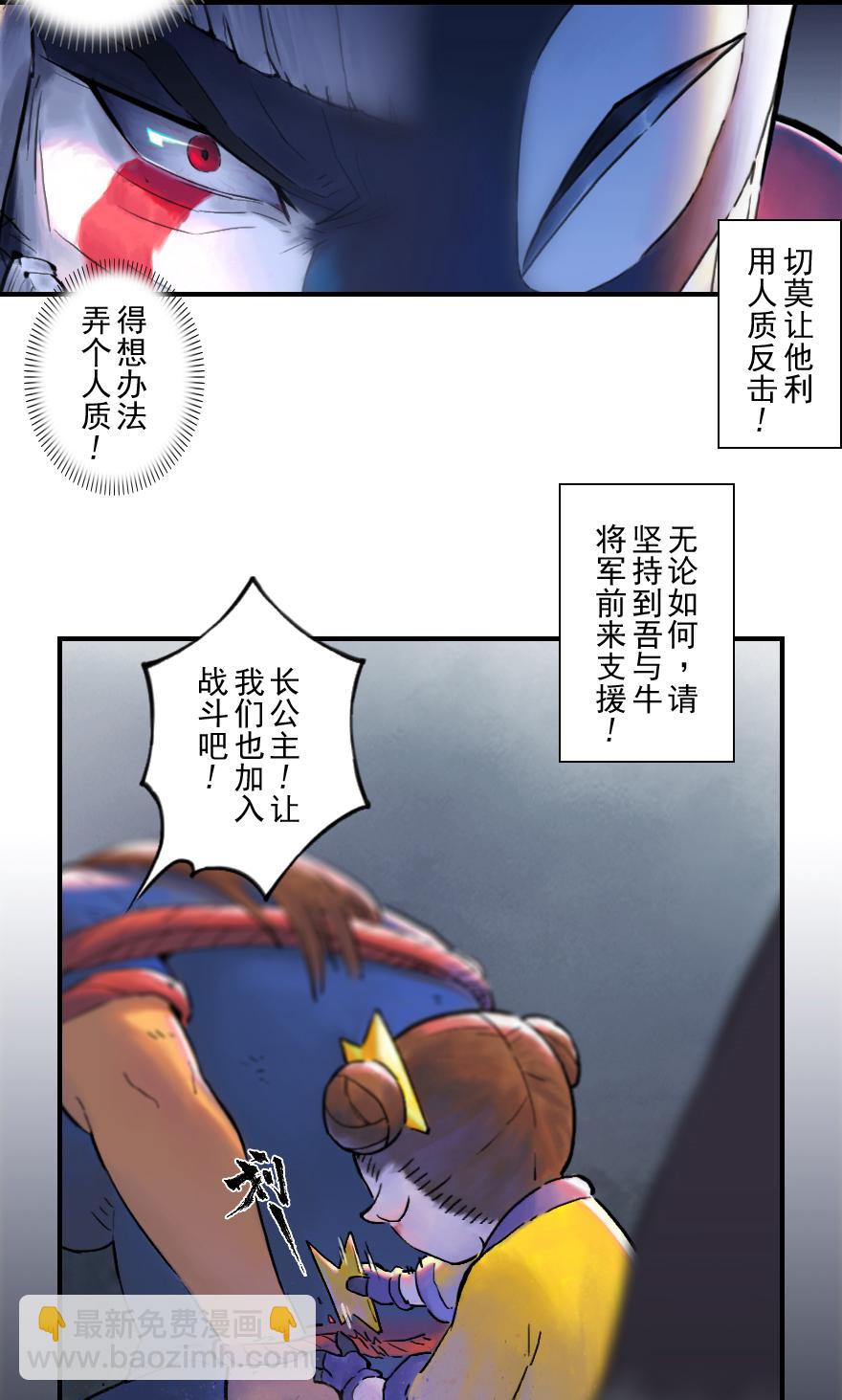 40话：乌犍岗夺回战②(1/2)-第52话