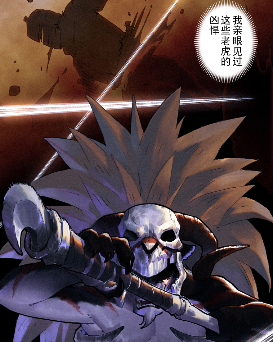 40话：乌犍岗夺回战②(1/2)-第52话