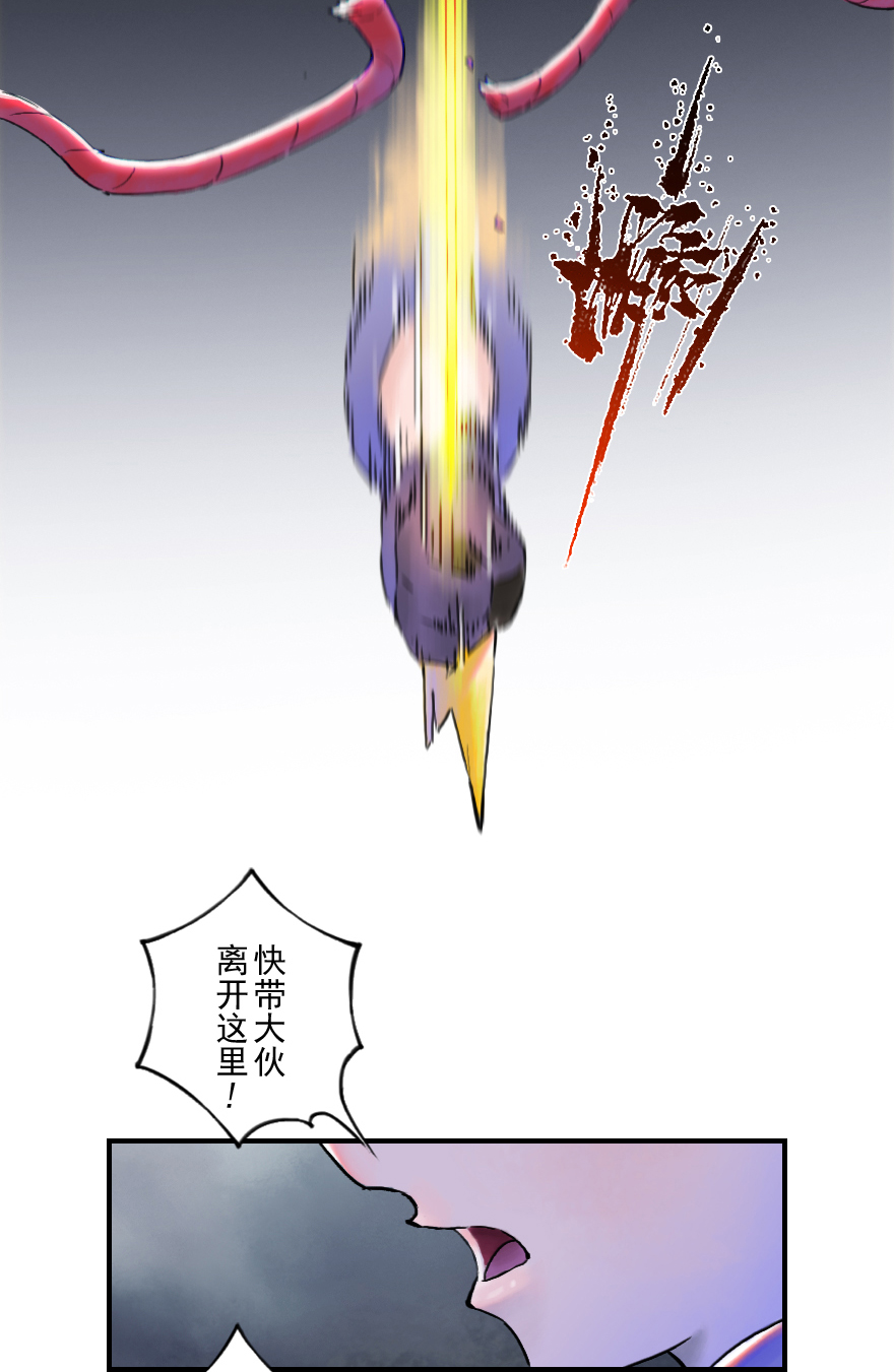 40话：乌犍岗夺回战②(1/2)-第52话