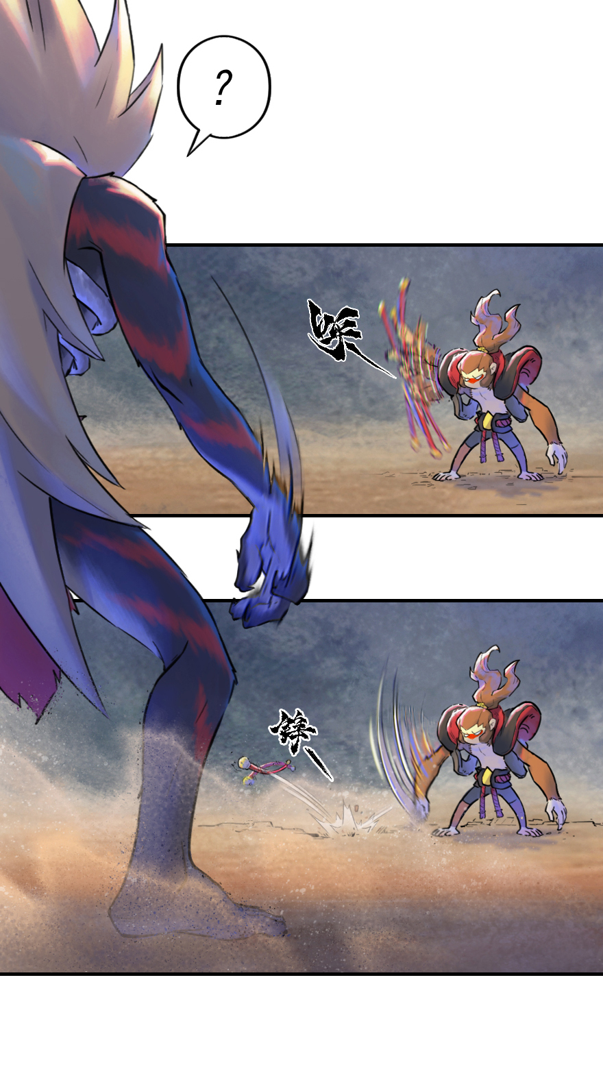 40话：乌犍岗夺回战②(1/2)-第52话