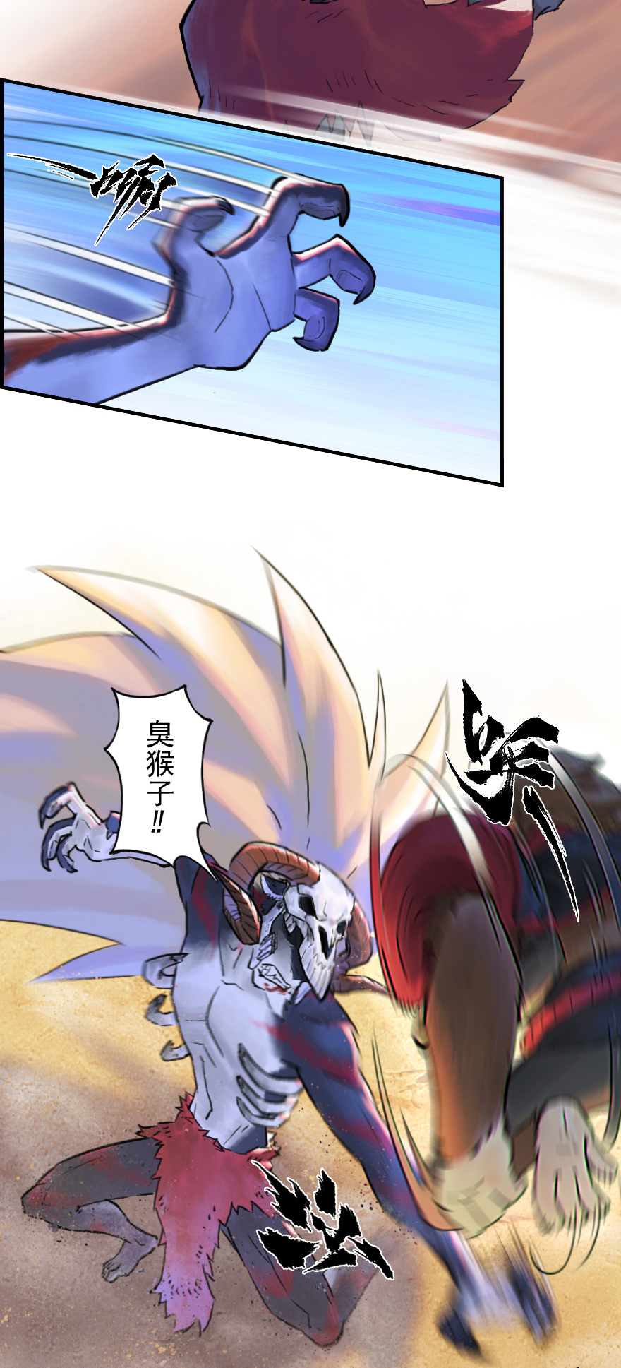 40话：乌犍岗夺回战②(1/2)-第52话