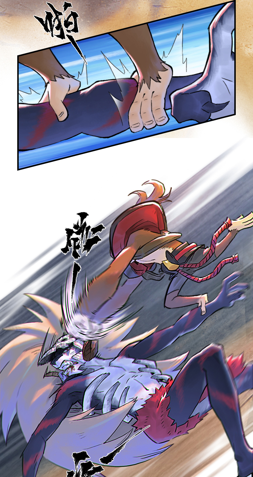 40话：乌犍岗夺回战②(1/2)-第52话