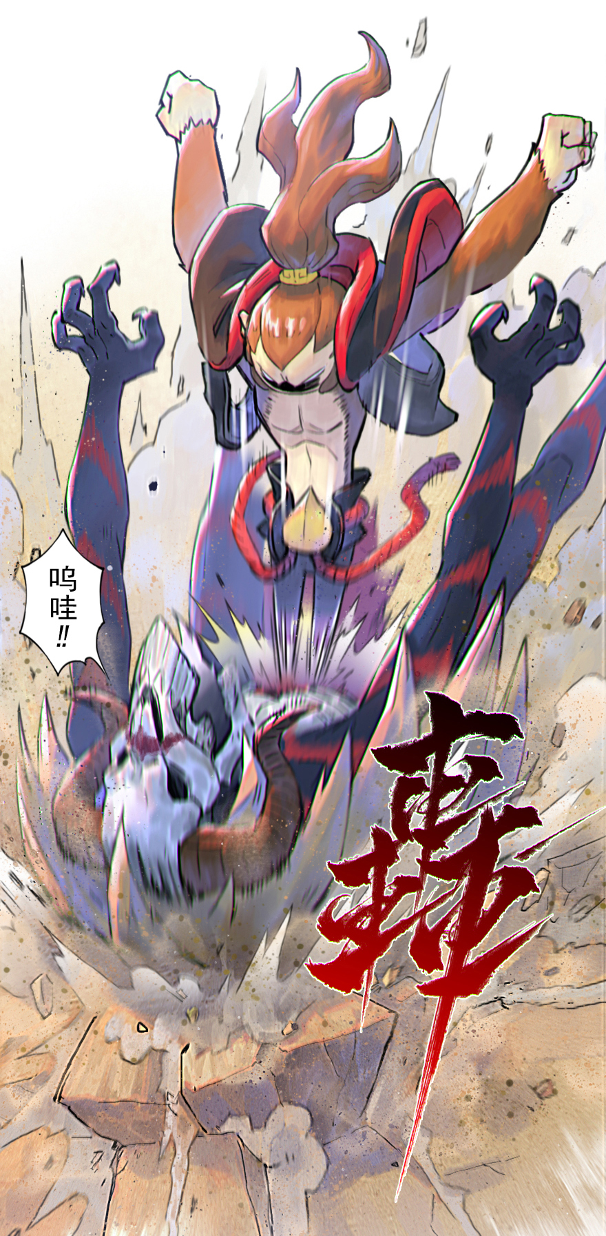 40话：乌犍岗夺回战②(1/2)-第52话