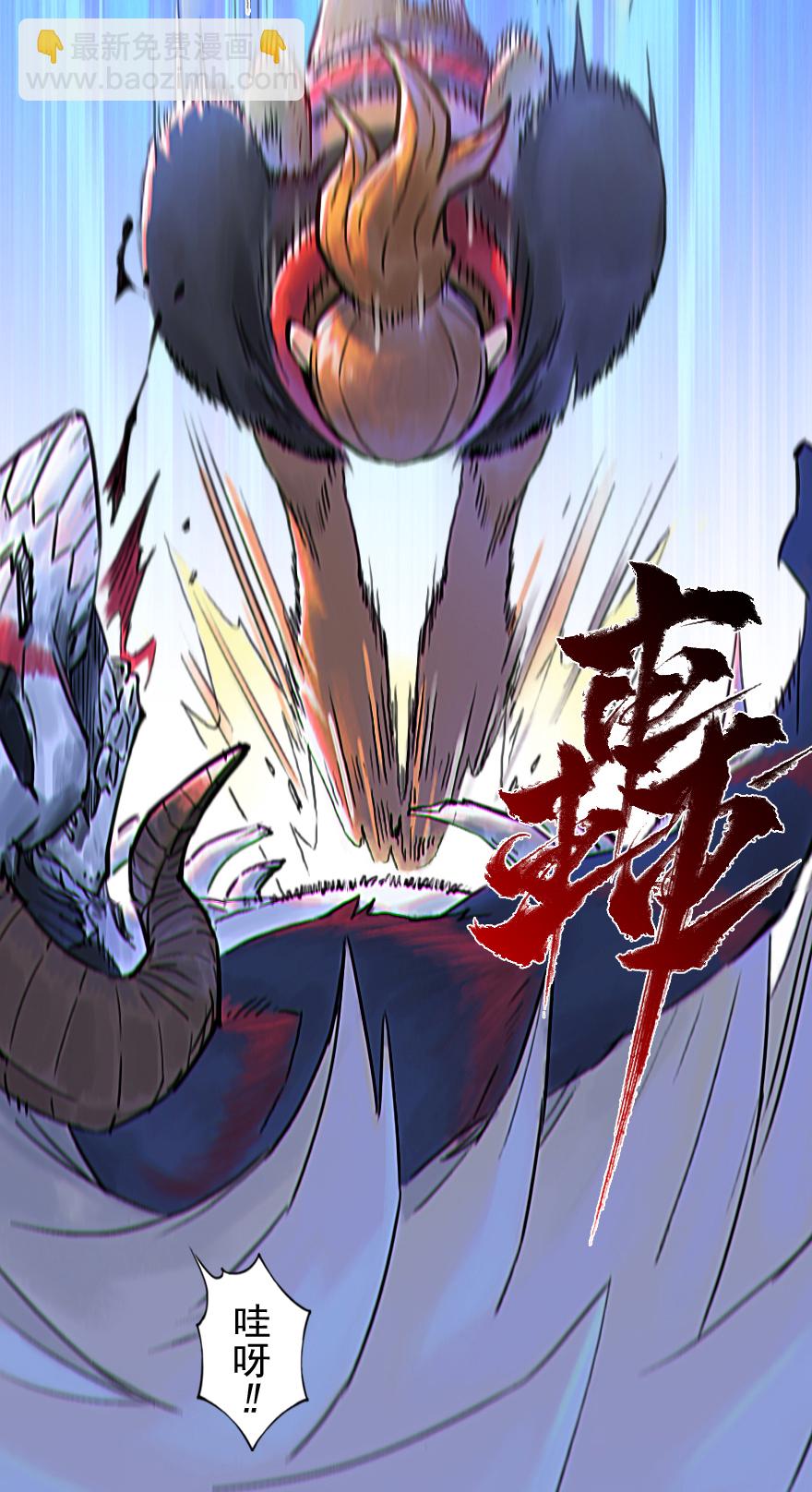 40话：乌犍岗夺回战②(1/2)-第52话