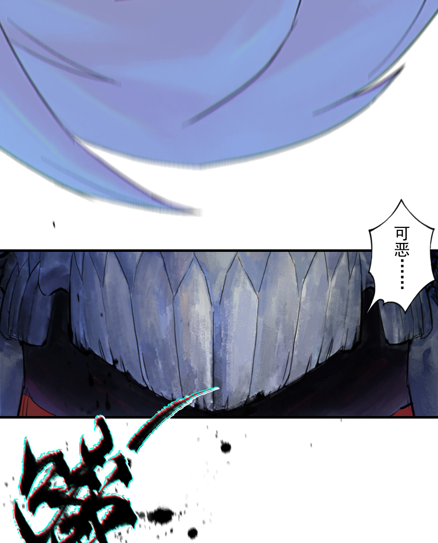 40话：乌犍岗夺回战②(1/2)-第52话