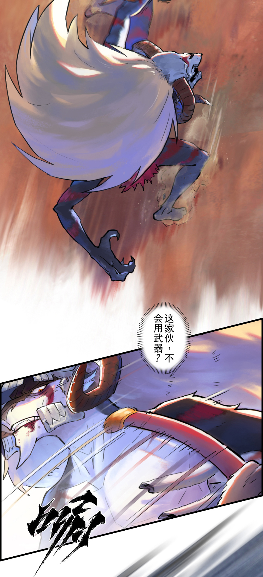 40话：乌犍岗夺回战②(1/2)-第52话