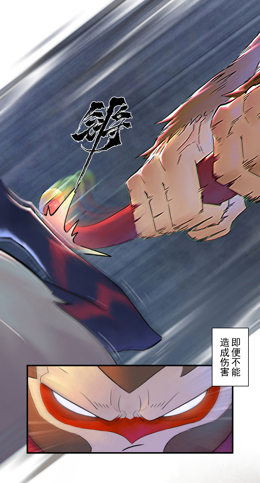 40话：乌犍岗夺回战②(1/2)-第52话