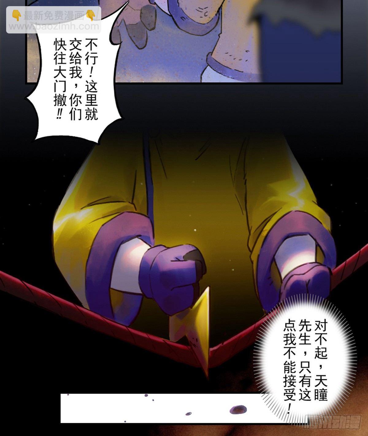 42话：乌犍岗夺回战④(1/2)-第54话