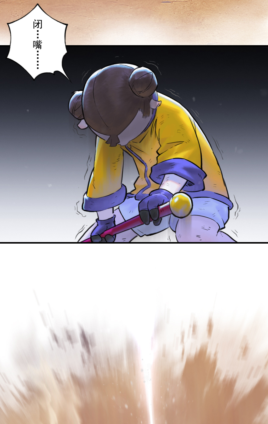 44话：乌犍岗夺回战⑥(1/2)-第56话