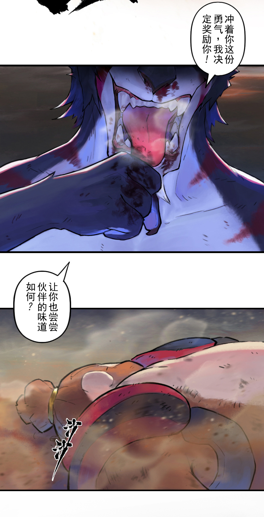 44话：乌犍岗夺回战⑥(1/2)-第56话