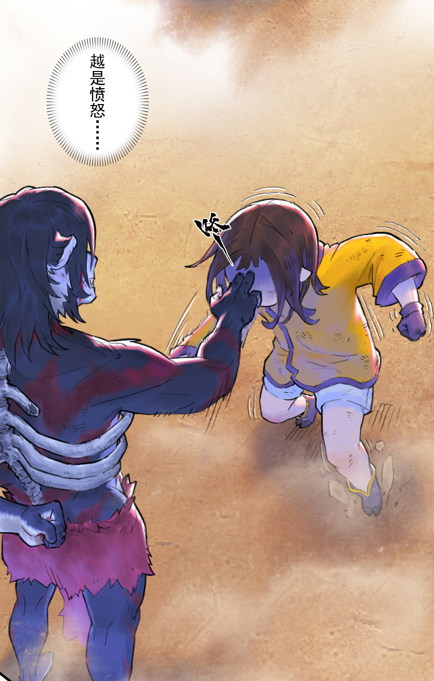 44话：乌犍岗夺回战⑥(1/2)-第56话