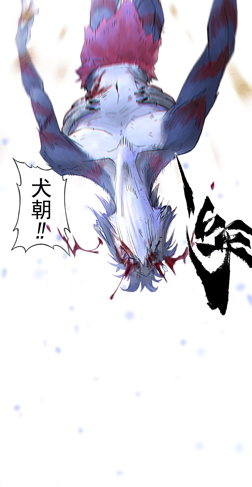 44话：乌犍岗夺回战⑥(1/2)-第56话