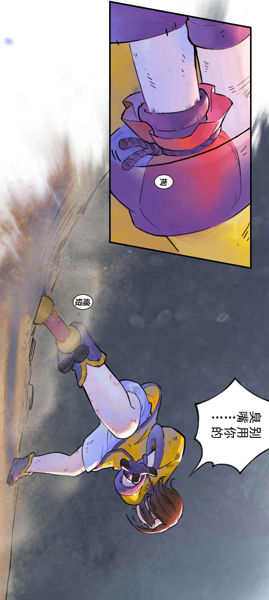 44话：乌犍岗夺回战⑥(1/2)-第56话