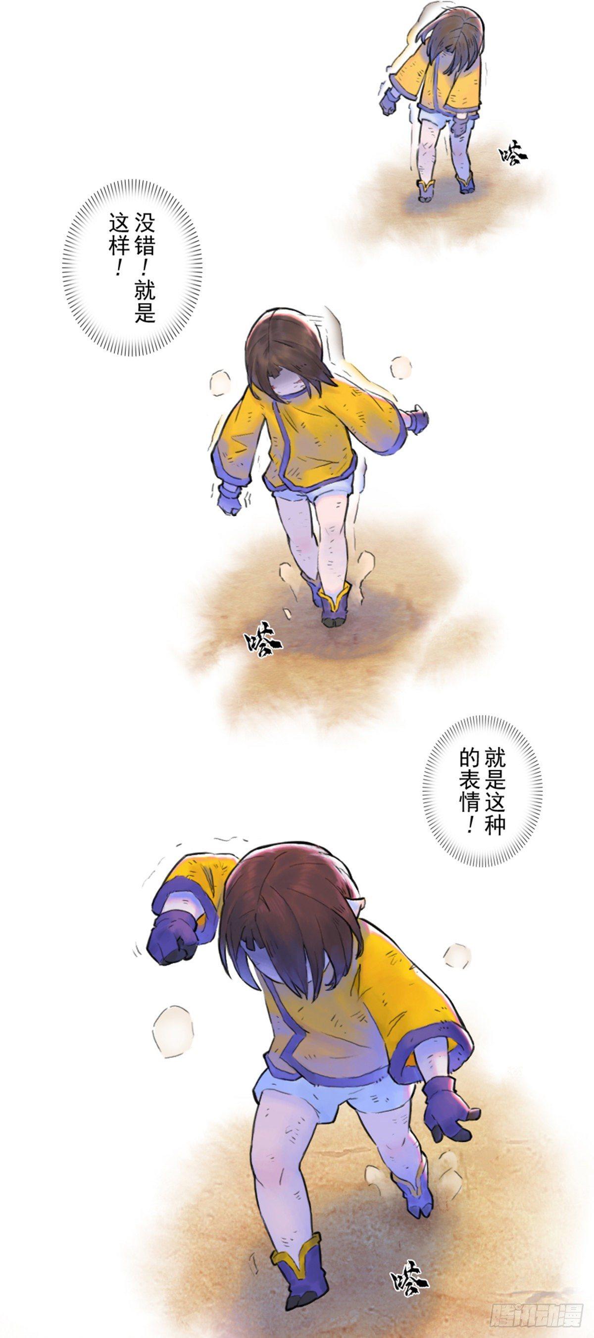 46话：乌犍岗夺回战⑧(1/2)-第58话