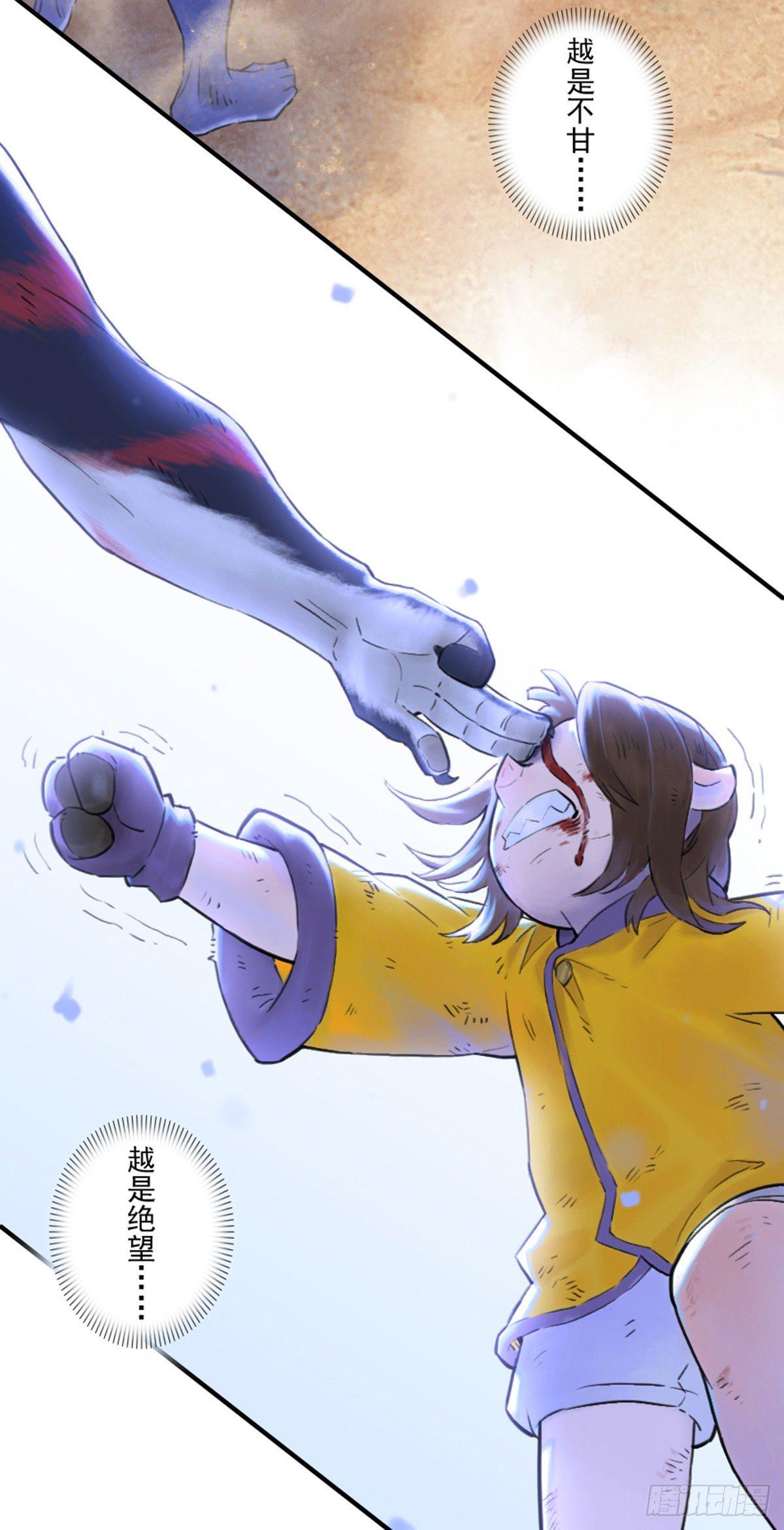 46话：乌犍岗夺回战⑧(1/2)-第58话